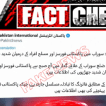 فرضی جھڑپیں، جعلی ہلاکتیں؛ افغان سرزمین سے سرگرم بھارتی پراکسی نیٹ ورکس کا بلوچستان کے علاقے سوراب  سے متعلق پروپیگنڈا بے نقاب