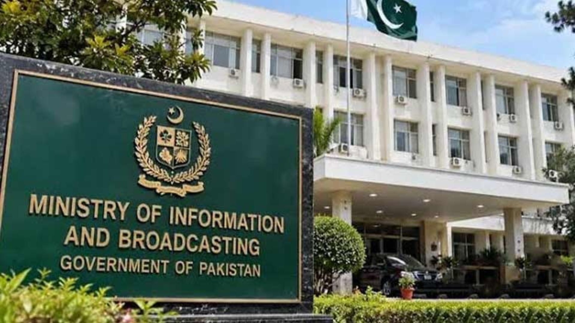 حوثیوں کے خلاف پاک فضائیہ کی کارروائی سے متعلق نیویارک ٹائمز میں کی خبر جعلی ہے: وزارت اطلاعات