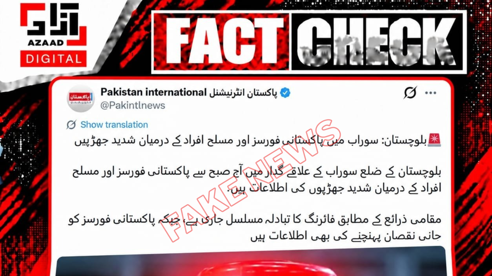 فرضی جھڑپیں، جعلی ہلاکتیں؛ افغان سرزمین سے سرگرم بھارتی پراکسی نیٹ ورکس کا بلوچستان کے علاقے سوراب  سے متعلق پروپیگنڈا بے نقاب