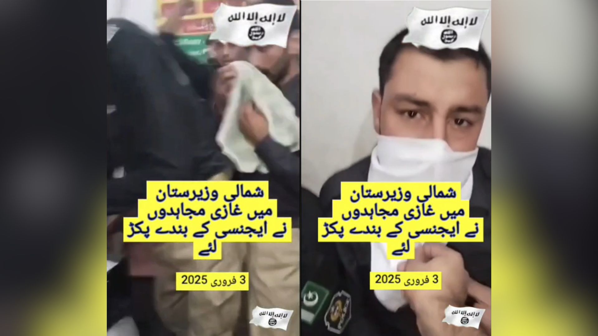 تحریک انصاف نے فتنہ الخوارج کی 2025 کی ویڈیوز کو باڑہ سے منسوب کر کے سوشل میڈیا پر ڈیجیٹل دہشتگردی کا آغاز کر دیا