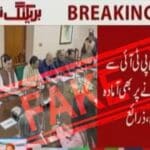 حکومتی وفد نےعمران خان سے ملاقات کی کوئی یقین دہانی نہیں کرائی، خبر جھوٹی ہے