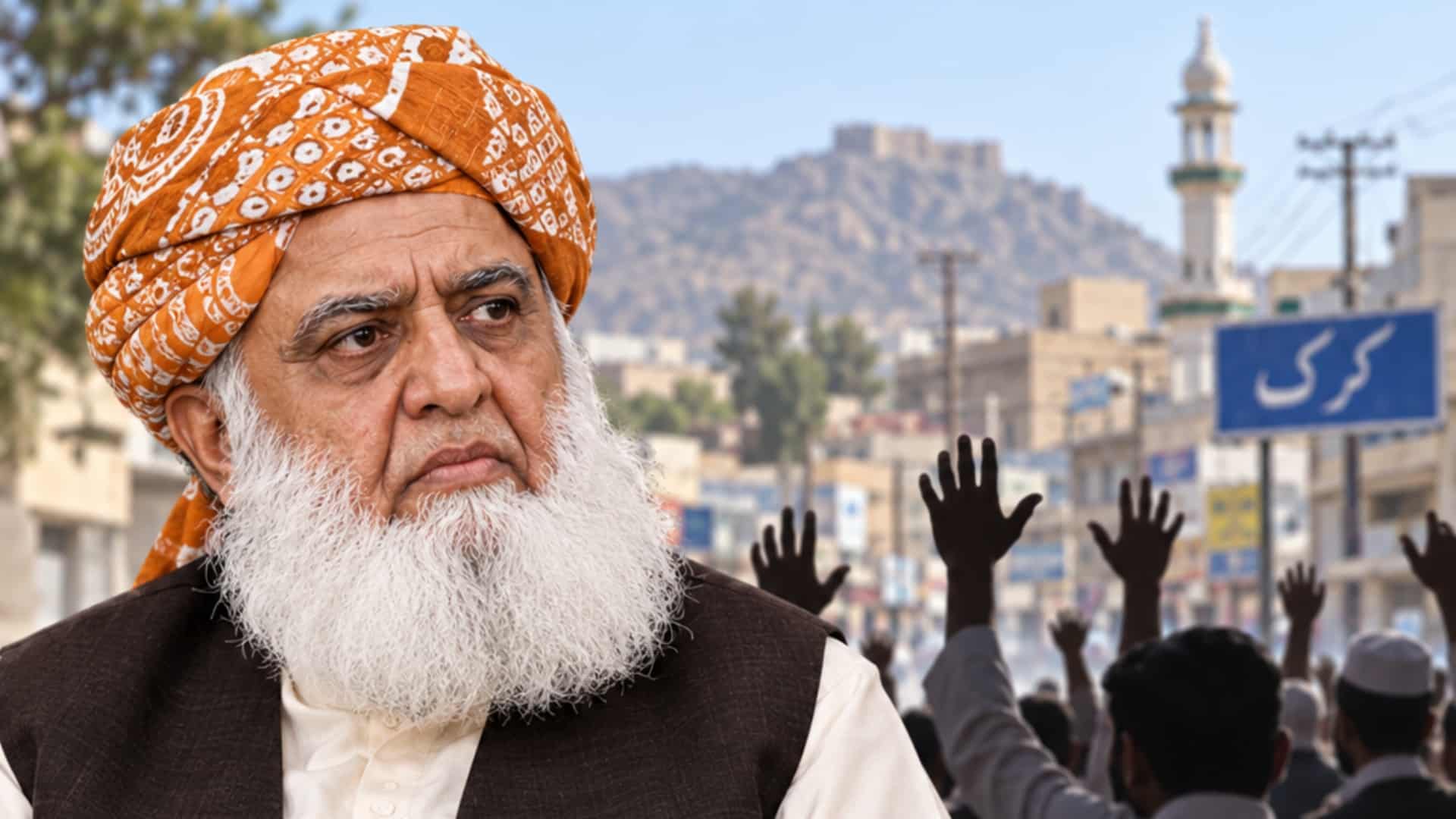کرپشن پر ہاتھ پڑا تو چیخیں نکل گئیں! کرک کے شہریوں کا فضل الرحمٰن اور بیٹوں کے احتساب کا مطالبہ