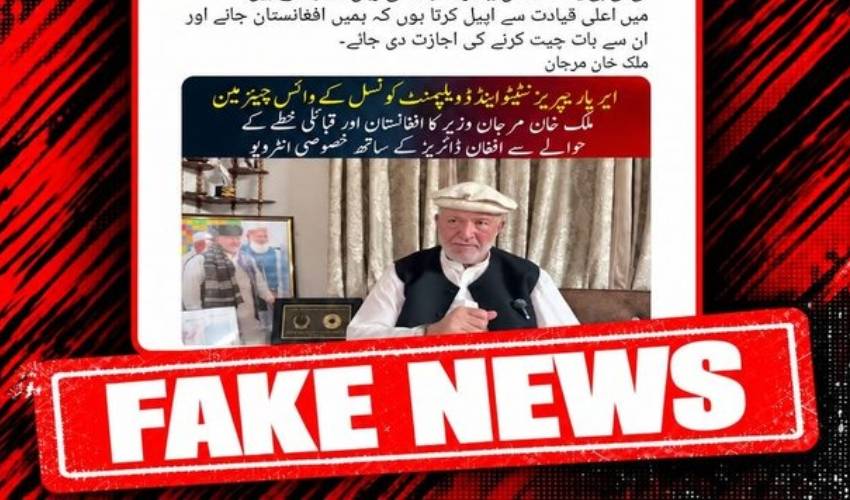 پی ٹی آئی اورافغان سوشل میڈیاہینڈلز  کا ملک خان مرجان وزیرکےانٹرویو پرپروپیگنڈا بے نقاب