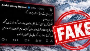 گورنر راج کے بعد وزیرستان سے متعلق جھوٹی خبریں پھیلانے کا سلسلہ شروع، مارٹر گولوں کی بمباری کا دعویٰ من گھڑت