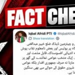 ڈیجیٹل انتشاریوں کا نیا پروپیگنڈا! فاتحِ سومنات کے لشکر میں شامل روپوشوں نے  چھاپوں سے متعلق من گھڑت خبریں پھیلا نا شروع کردیں