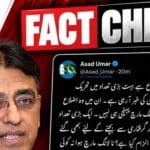 افواہ پھیلاؤ، واویلا مچاؤ پی ٹی آئی کا گرفتاریوں سے متعلق پروپیگنڈا جھوٹا اور بے بنیاد ہے