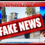 عمران خان اور برادر اسلامی ملک سے متعلق جھوٹی خبر کا بھانڈا پھوٹ گیا