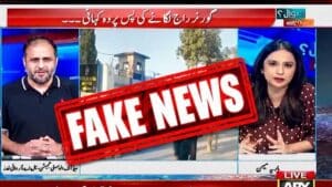 عمران خان اور برادر اسلامی ملک سے متعلق جھوٹی خبر کا بھانڈا پھوٹ گیا