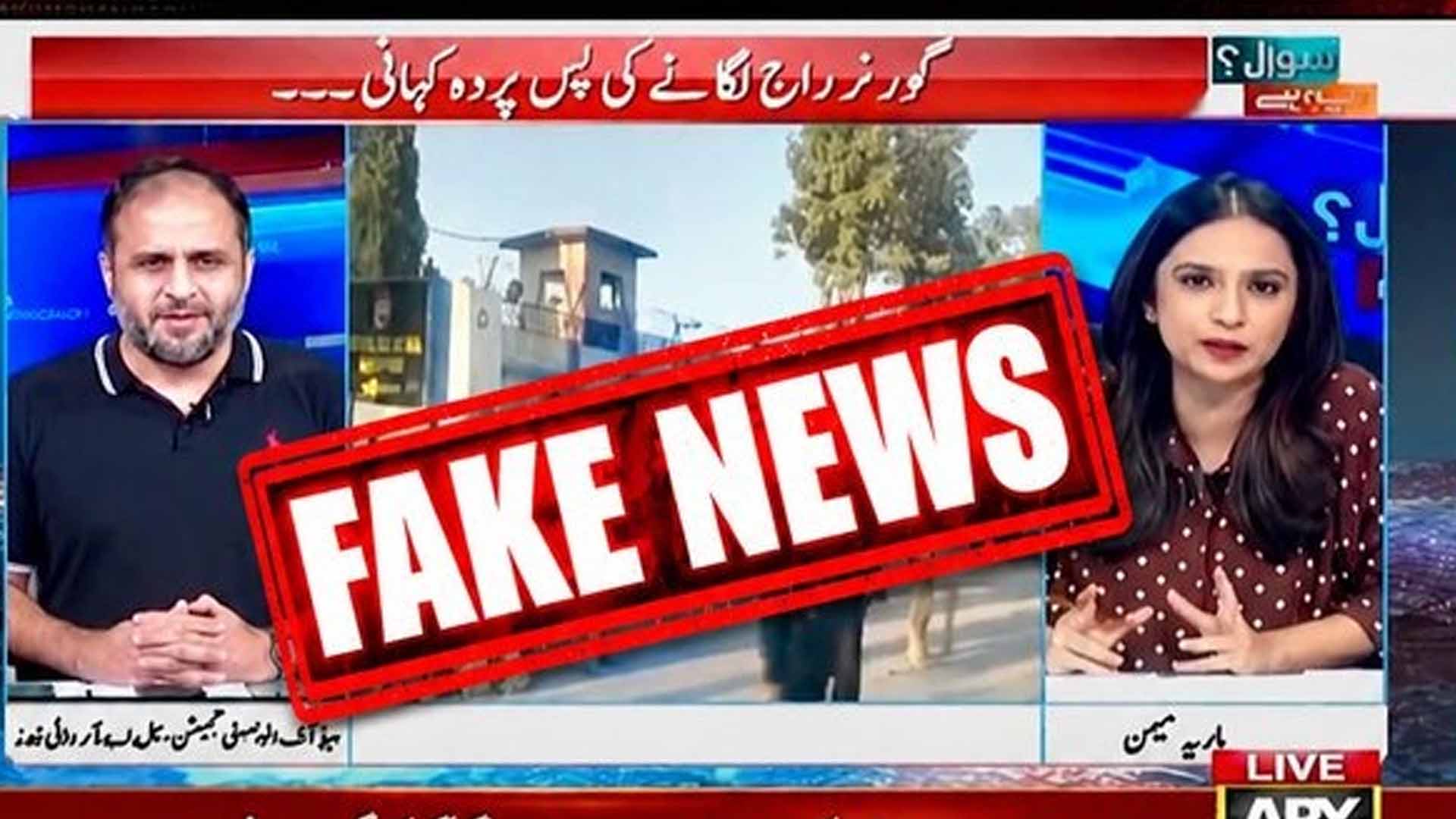 عمران خان اور برادر اسلامی ملک سے متعلق جھوٹی خبر کا بھانڈا پھوٹ گیا