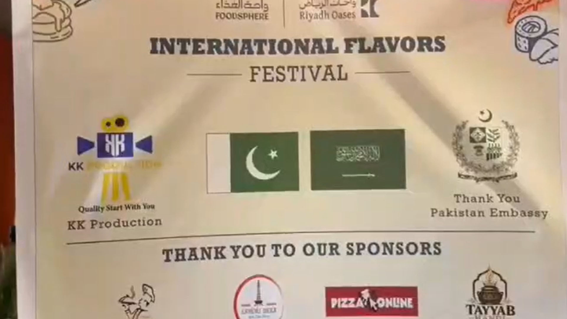 ریاض میں پاکستانی ذائقوں کا راج،انٹرنیشنل فیسٹیول میں دھوم،سعودی شہری بھی دیسی کھانوں کے دیوانے