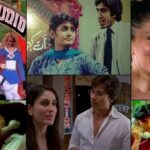 کرینہ کپور کی ’گیت‘ کا پاکستانی ڈرامے سے کیا تعلق ہے؟ انکشاف نے سب کو چونکا دیا