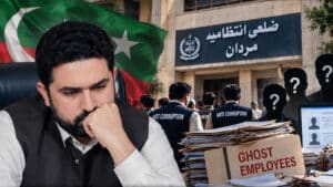 پی ٹی آئی دور کی بڑی چوری پکڑی گئی، مردان میں گھوسٹ ملازمین شکنجے میں آ گئے ،7 ملازمین فارغ کر دیے گئے، تمام اداروں میں جعل سازوں کی پکڑ دھکڑ شروع