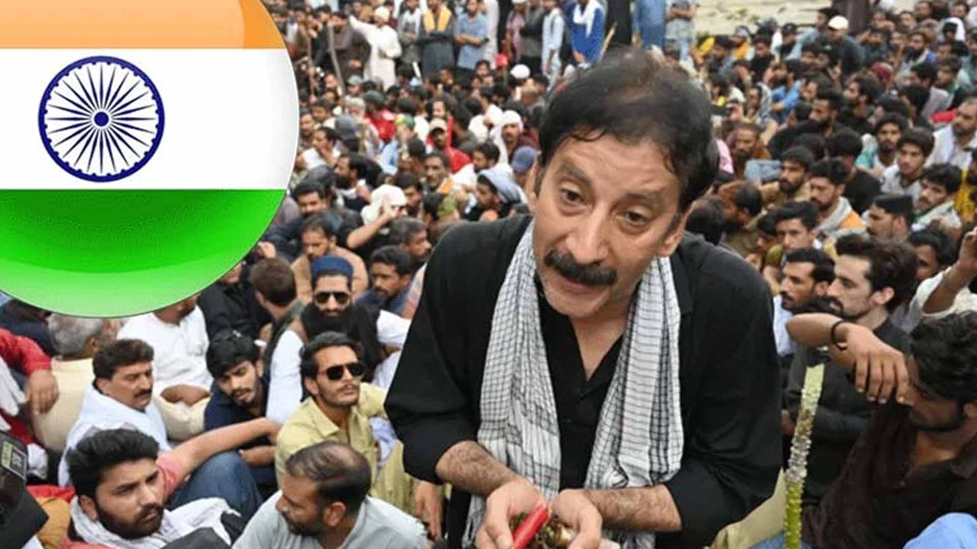 کالعدم ایکشن کمیٹی اور بھارتی روابط کا ایک اور ثبوت سامنے آگیا