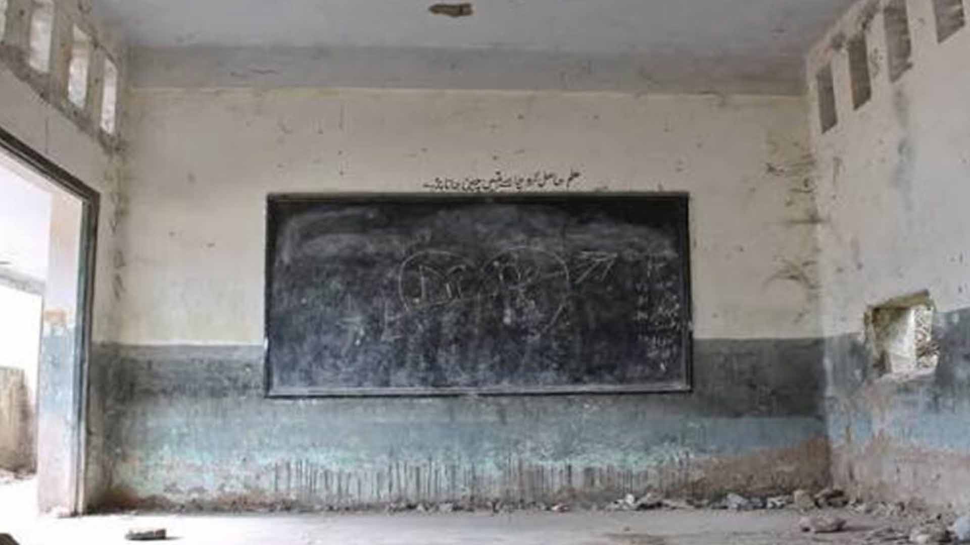 خیبر پختونخوا کے 36 ہزار 967 کلاس رومز خستہ حالی کا شکار،ہزاروں کی ازسرنو تعمیر اور مرمت درکار