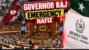 گورنر راج کی آئینی توثیق کے لیے قومی اسمبلی میں قرارداد پیش، صوبائی حکومت کا روّیہ ملکی سلامتی کے لیے سنگین خطرہ قرار