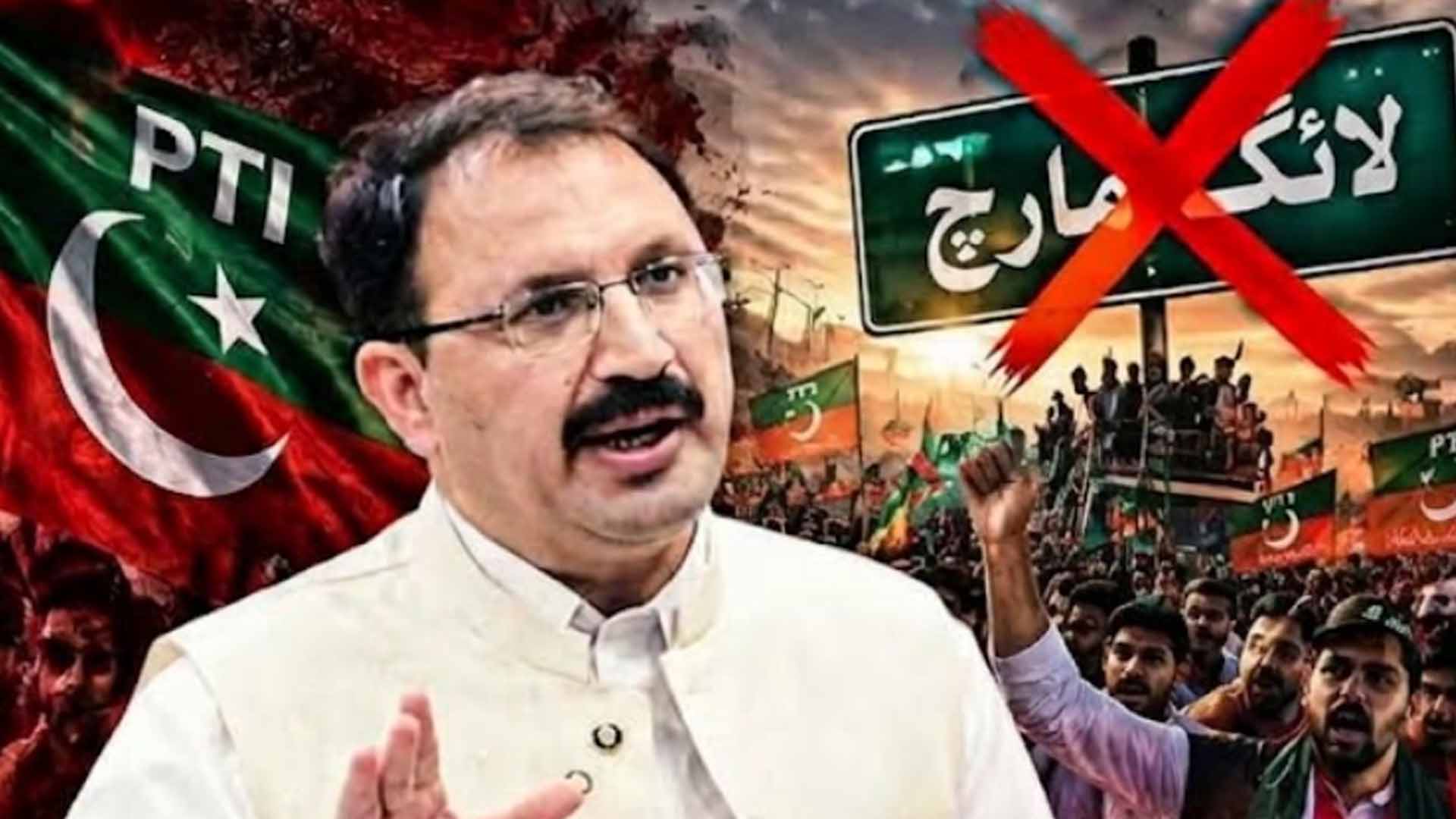 ورکر رل گئے، قیادت کا نیا لالی پاپ تیار، جلسہ کرکے مارچ ختم کرنے کا آپشن زیر غور: جنید اکبر