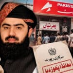 فضل الرحمٰن کے بیٹے اسعد محمود بھی باپ کے نقشِ قدم پر 4,252 بھرتیاں،  ایک آسامی کے 15 لاکھ روپے لیتے رہے ، سرکاری رپورٹ نے بھانڈا پھوڑ دیا