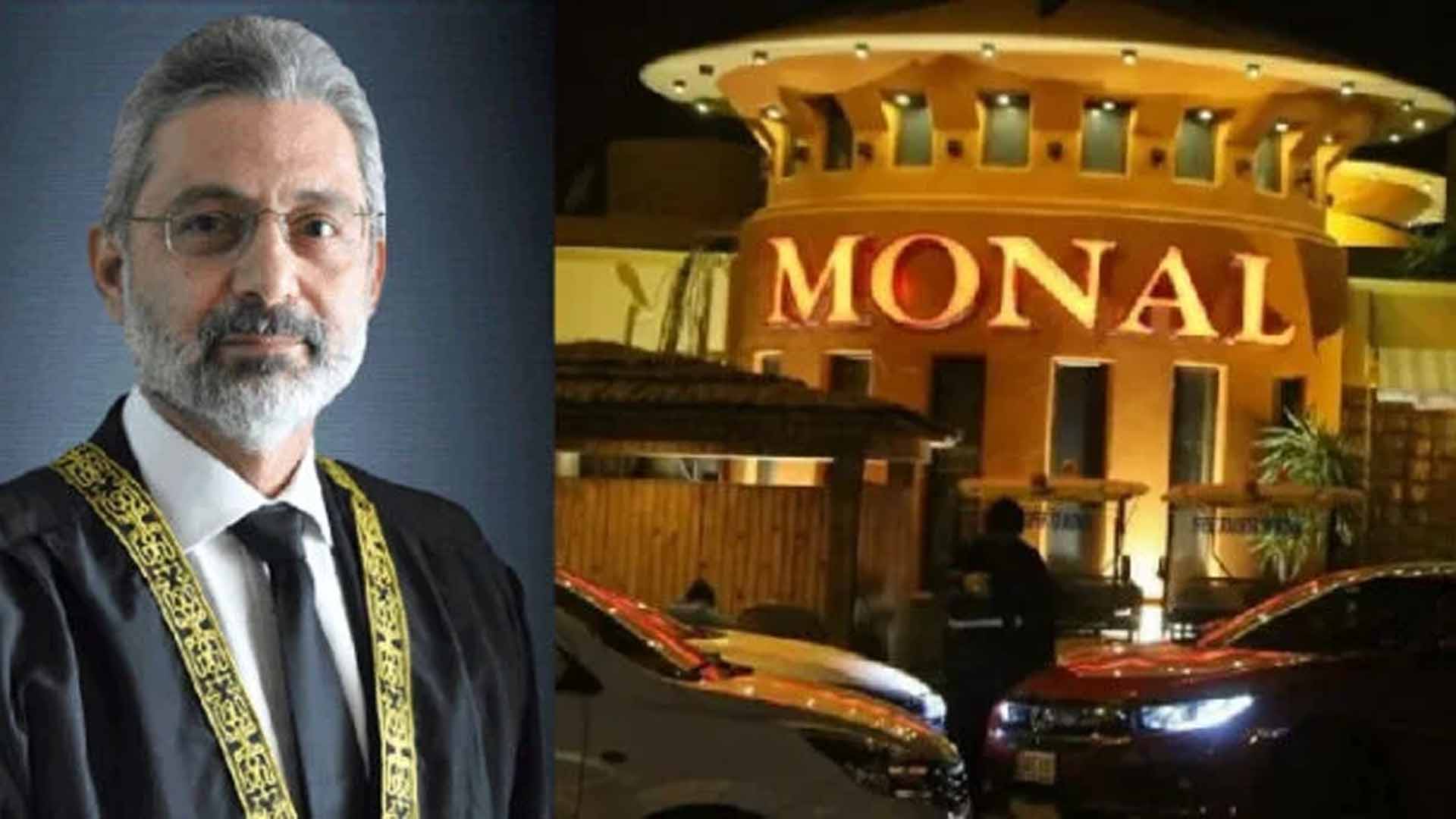 مونال کیس ،وفاقی آئینی عدالت نے سابق چیف جسٹس قاضی فائز عیسیٰ کا فیصلہ کالعدم قرار دیدیا، تفصیلی فیصلہ جاری