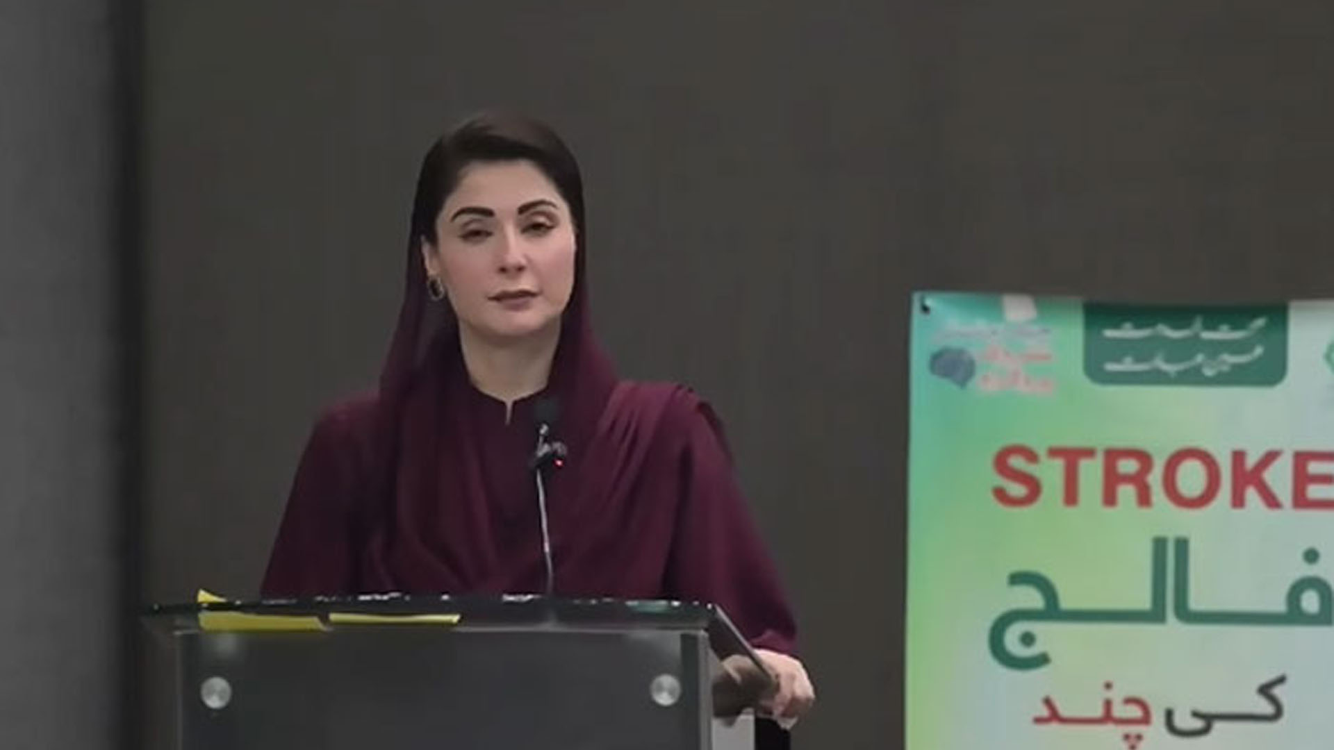 علاج کیلئے اب پیسہ رکاوٹ نہیں بنے گا،حکومت پنجاب  نے بڑا اعلان کر دیا