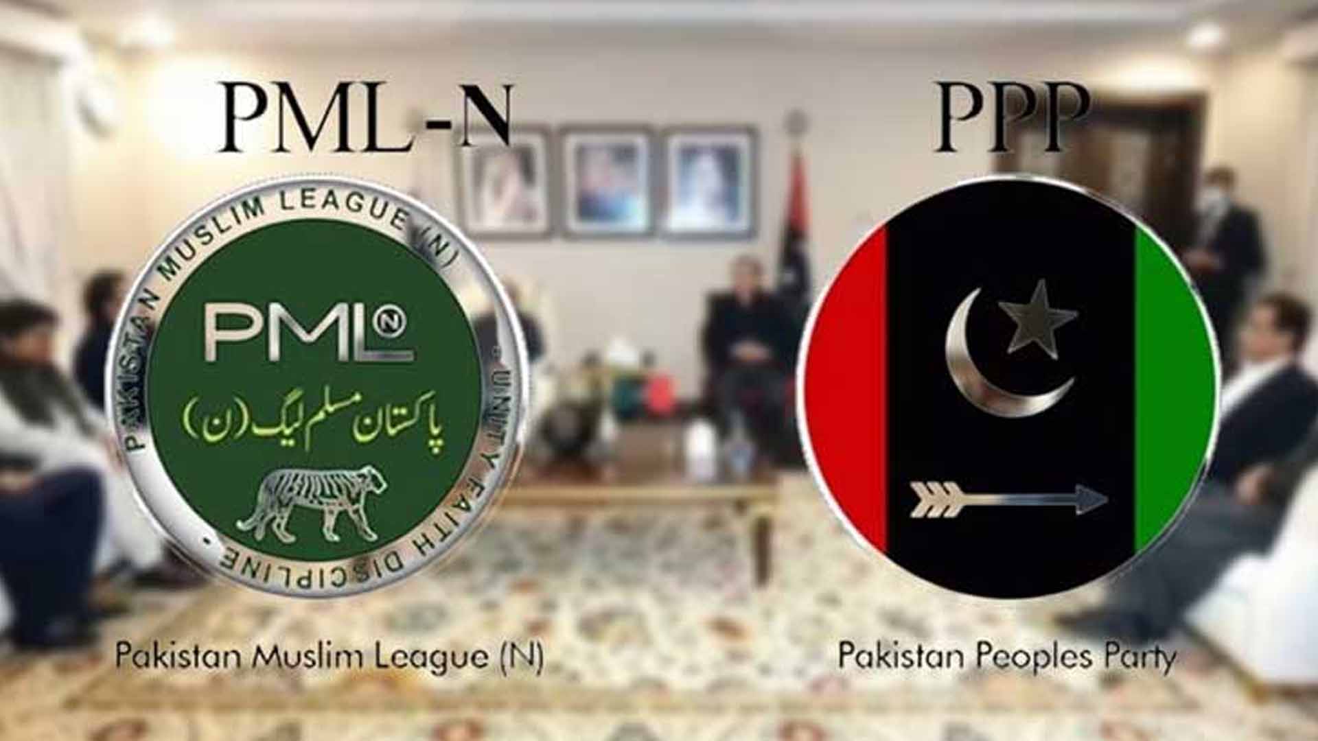 خیبر پختونخوا کی بگڑتی صورتحال،ن لیگ اور  پیپلزپارٹی کی گورنر راج سمیت اہم امور پر مشاورت