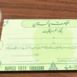 پاکستانیوں کے لیے خوشخبری، نیشنل سیونگز پر منافع بڑھ گیا