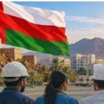 پاکستانیوں کے لیے خوشخبری، عمان میں ورک پرمٹ کی نئی سہولت متعارف