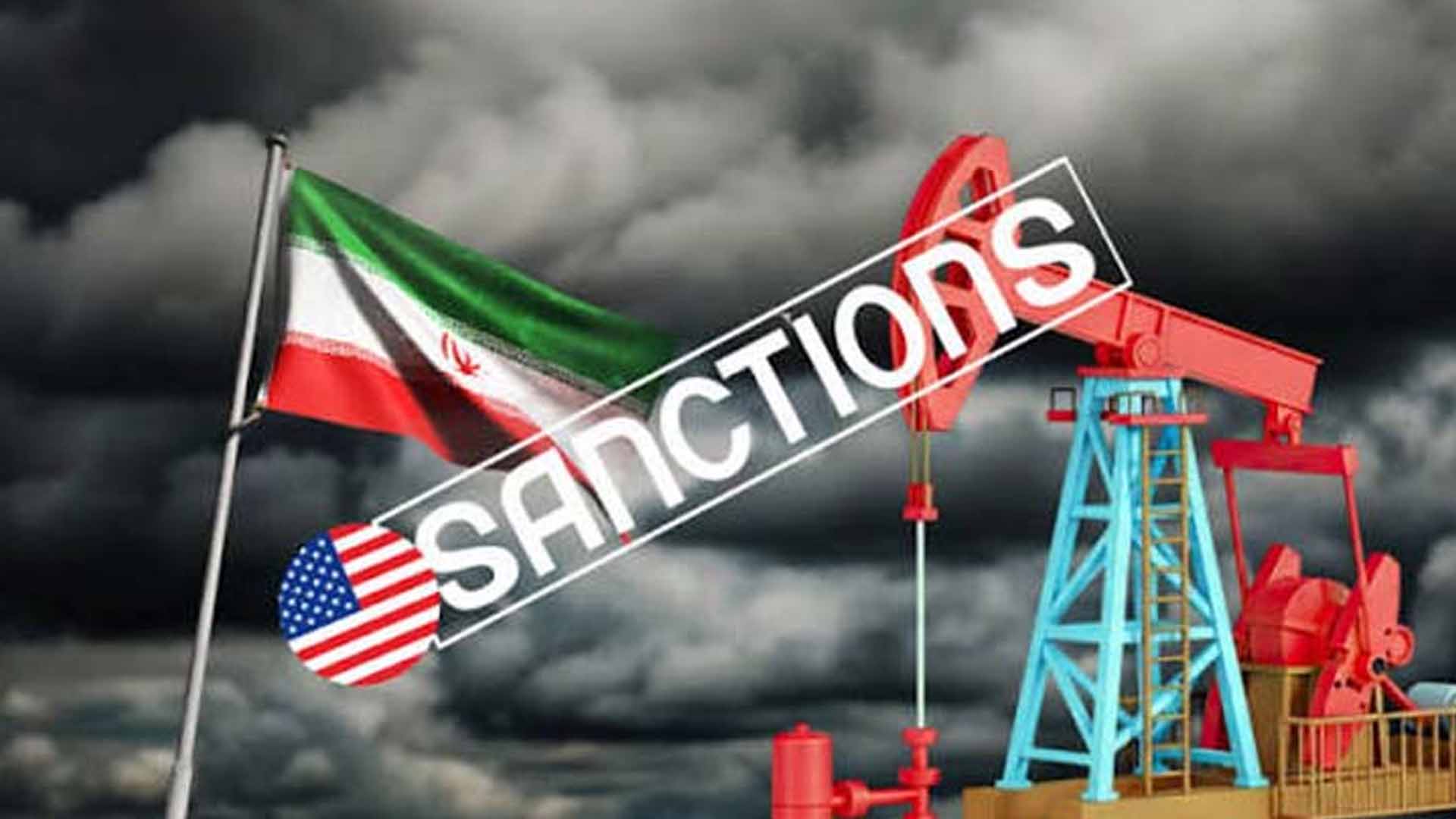 ایرانی تیل کی تجارت پر دباؤ، امریکی محکمہ خزانہ  نے بڑا اعلان کردیا