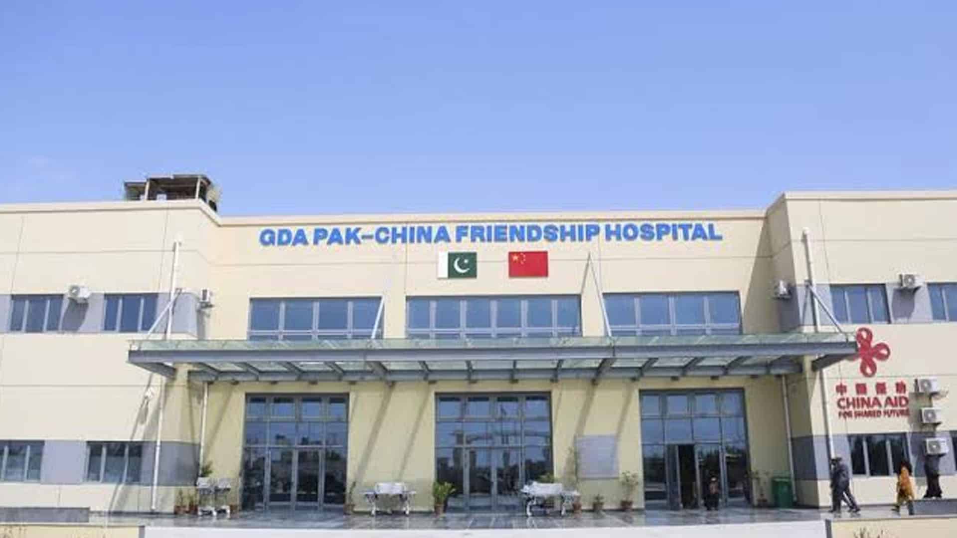 پاک چین دوستی ہسپتال کا افتتاح،علاج مفت،اخراجات حکومت کے ذمے