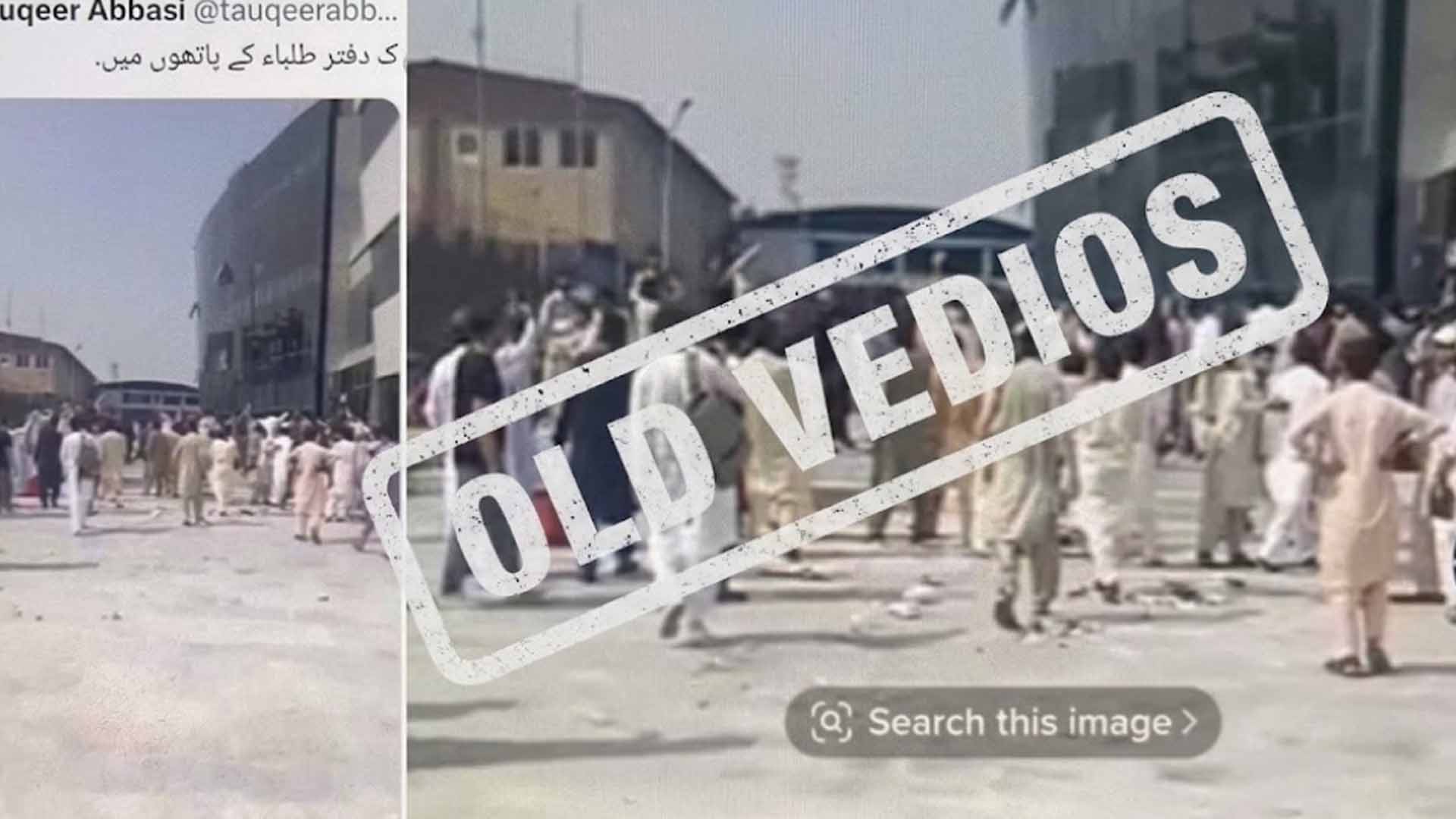 پی ٹی آئی کی سوشل میڈیا پر پرانی ویڈیوز لگا کر احتجاج کا تماشا لگانے کی کوشش بے نقاب