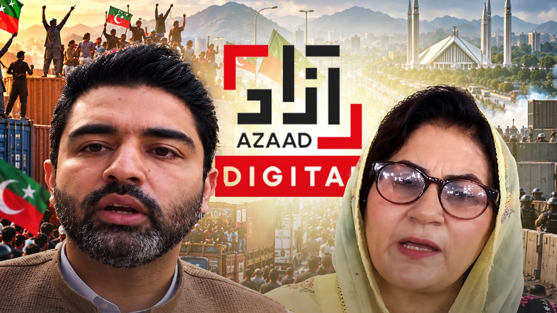 خیبرپختونخوا کے عوام ’پی ٹی آئی‘ کی اصلیت جان چکے، لانگ مارچ مکمل فلاپ، پارٹی جلد انجام کو پہنچنے والی ہے، صوبائی ارکانِ اسمبلی
