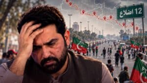 دعویٰ لاکھوں کا، حقیقت محض 3 ہزار! 12 اضلاع سے ناکامی کے بعدپی ٹی آئی کا لانگ مارچ مزید  رسوائی کی طرف گامزن