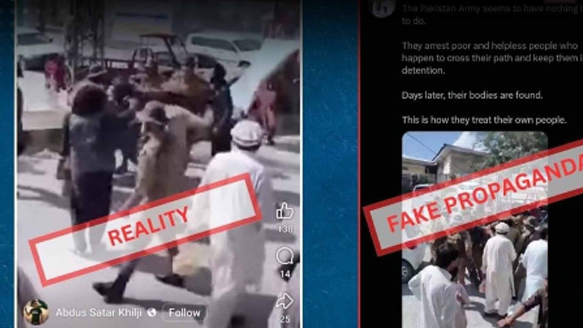 دو سال پرانی ویڈیو،نیا پروپیگنڈا، پی ٹی آئی پروپیگنڈا اکاؤنٹس نے شدت پسندوں کی گرفتاری کو کارکنوں کی گرفتاری بنا دیا