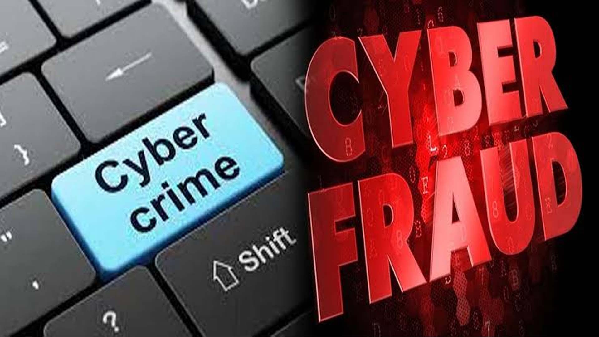 صرف ایک کلک اور آپ کا ڈیٹا خطرے میں، سائبر فراڈ کی نئی مہم بے نقاب