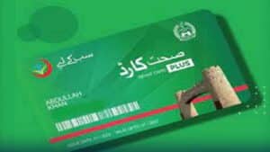 صحت کارڈ پلس میں 21 ارب روپے کی ادائیگیوں کی جانچ، نیب نے سابق چیئرمین کو طلب کر لیا