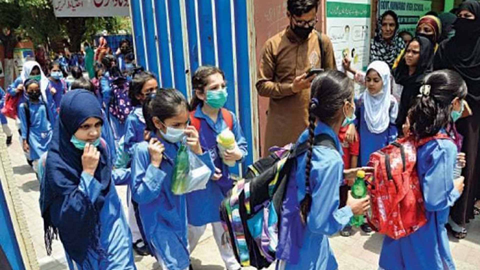 پنجاب میں اسکولوں کے موسمِ سرما کے نئے اوقاتِ کارکا اعلان،نوٹیفکیشن جاری