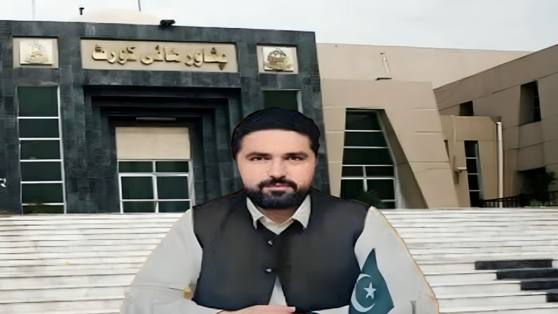خیبرپختونخوا کے سرکاری وسائل کا سیاسی مقاصد کیلئے استعمال کا معاملہ، پشاور ہائیکورٹ کا سہیل آفریدی کو نوٹس جاری