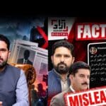 کے پی میں سہیل آفریدی کی جگہ نئے وزیراعلیٰ کی خبریں جھوٹی  اور من گھڑت نکلی