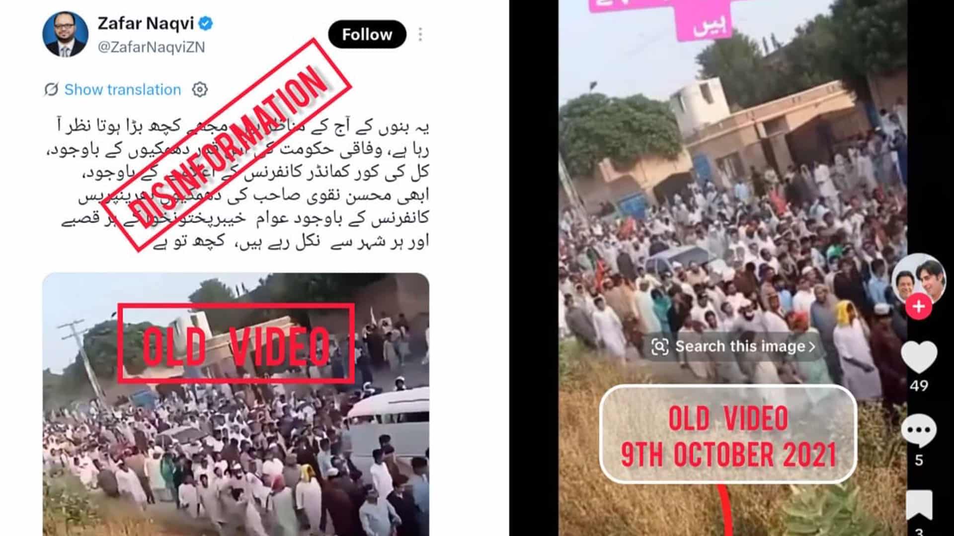 بنوں کے مناظر قرار دی گئی ویڈیو جعلی نکلی، فیکٹ چیک میں اہم انکشاف